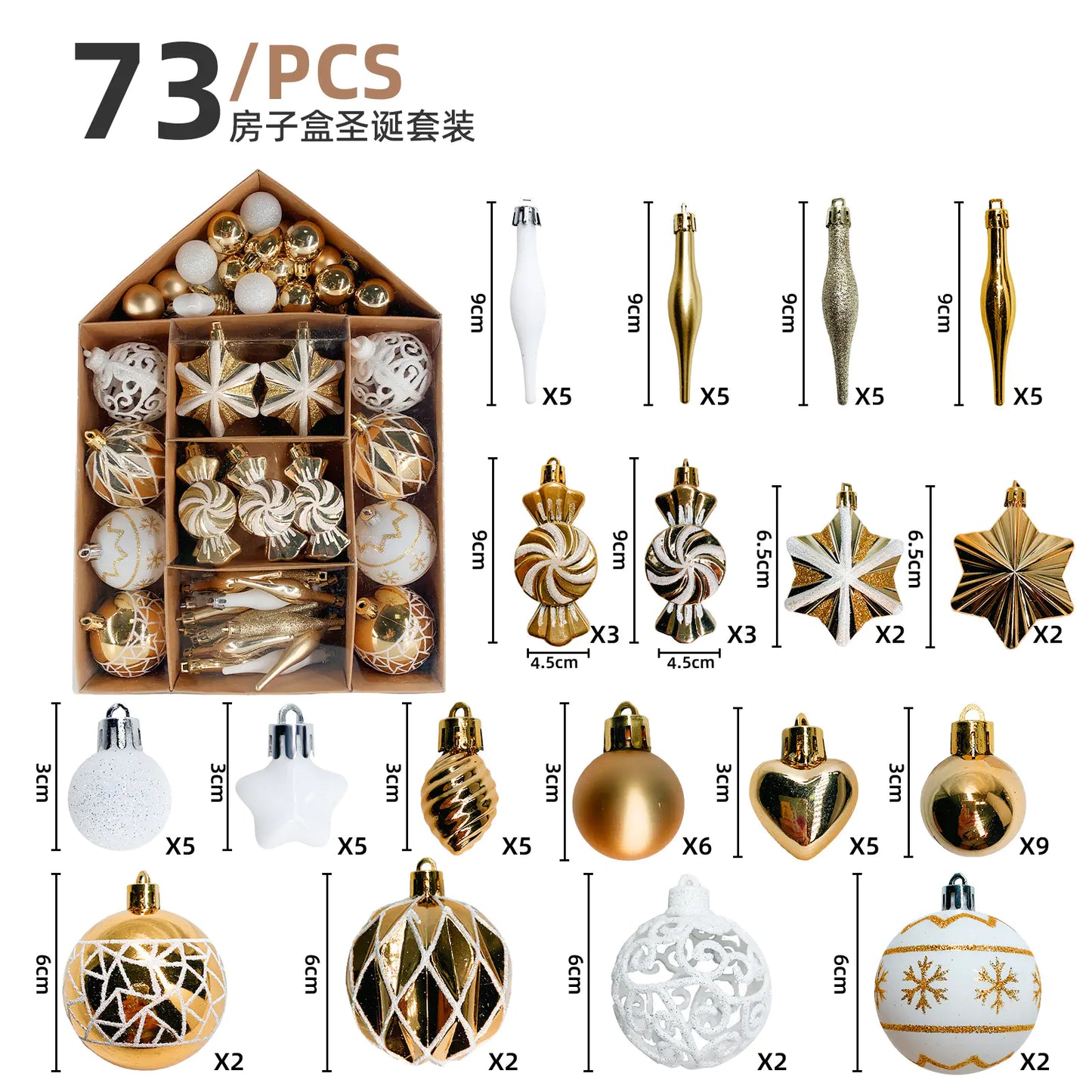 73pc Christmas Ornament Ball Set With Unique Candy Designs For Home Decor
