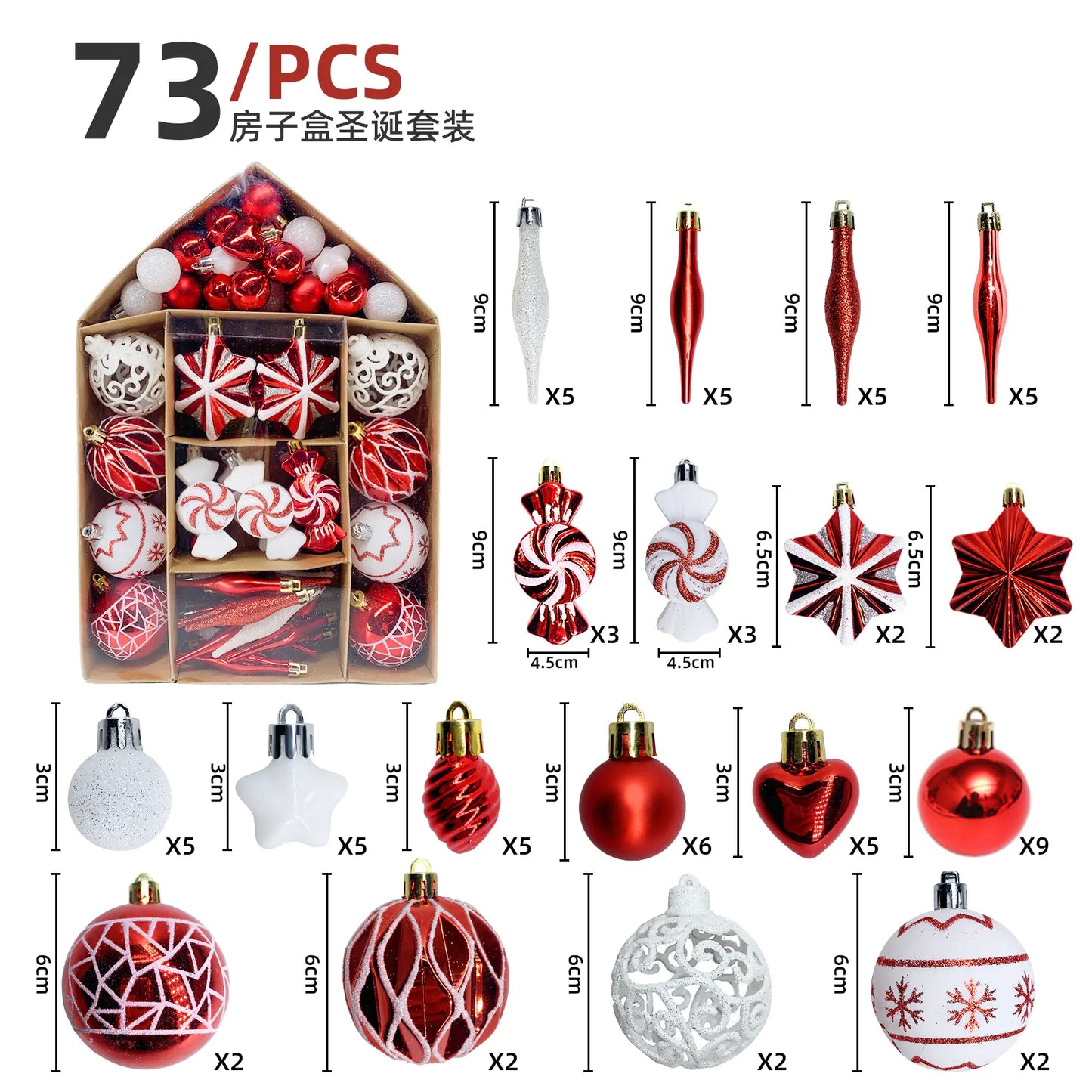 73pc Christmas Ornament Ball Set With Unique Candy Designs For Home Decor